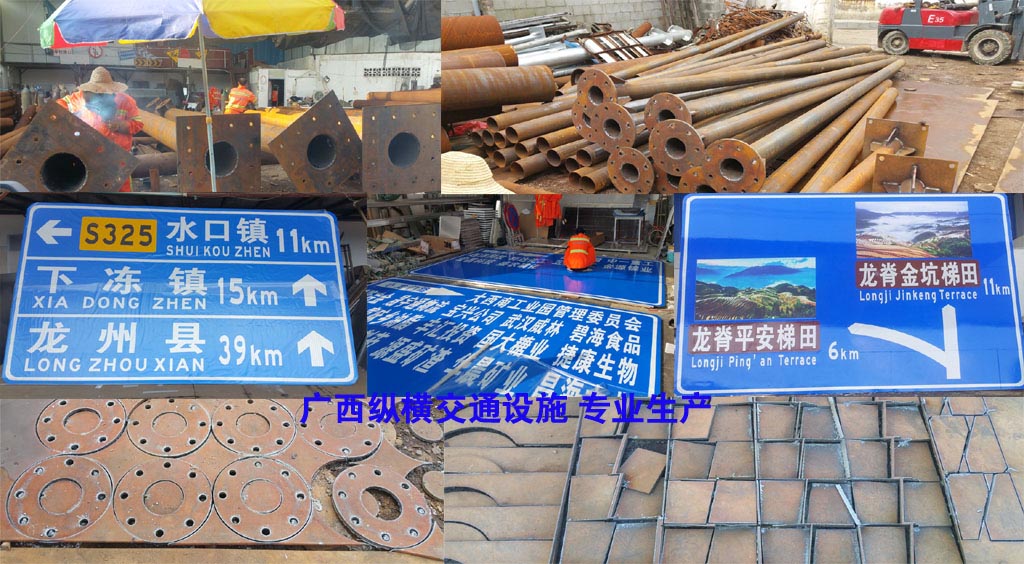 交通標(biāo)桿、標(biāo)志牌